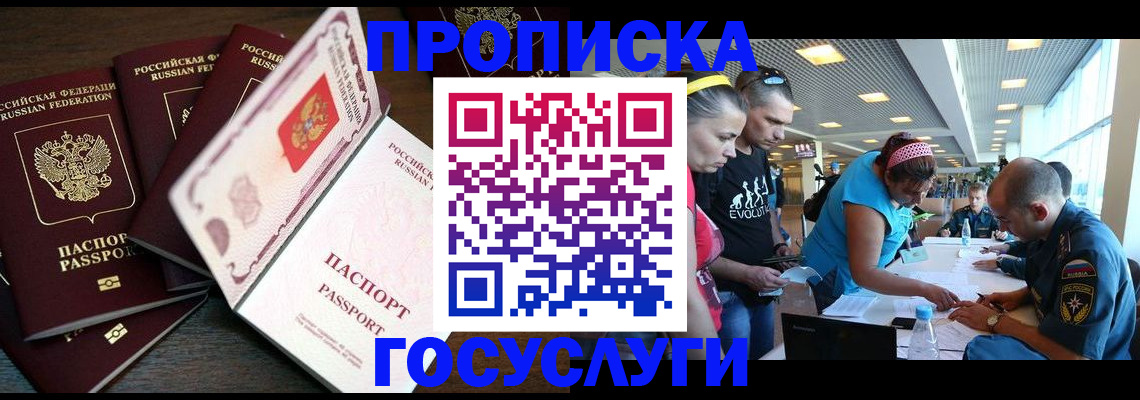 регистрация для дет. сада в Алатыре
